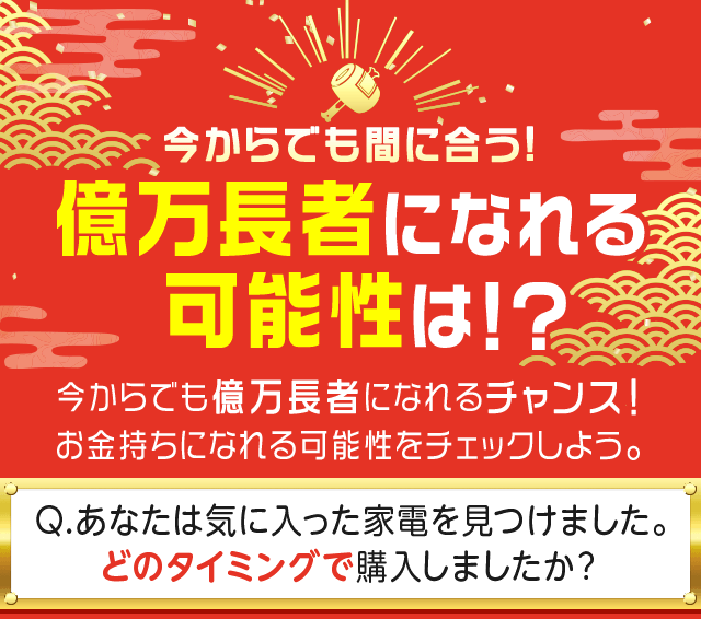 診断