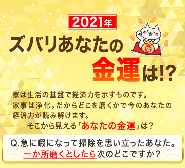 診断