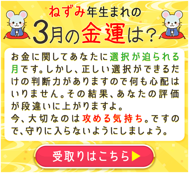 診断結果