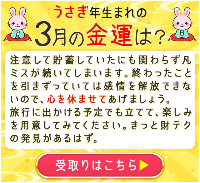 診断結果