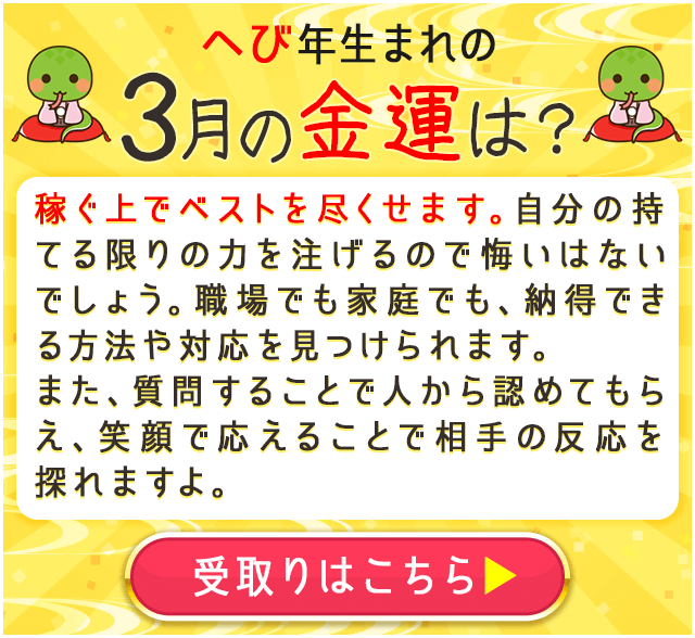 診断結果